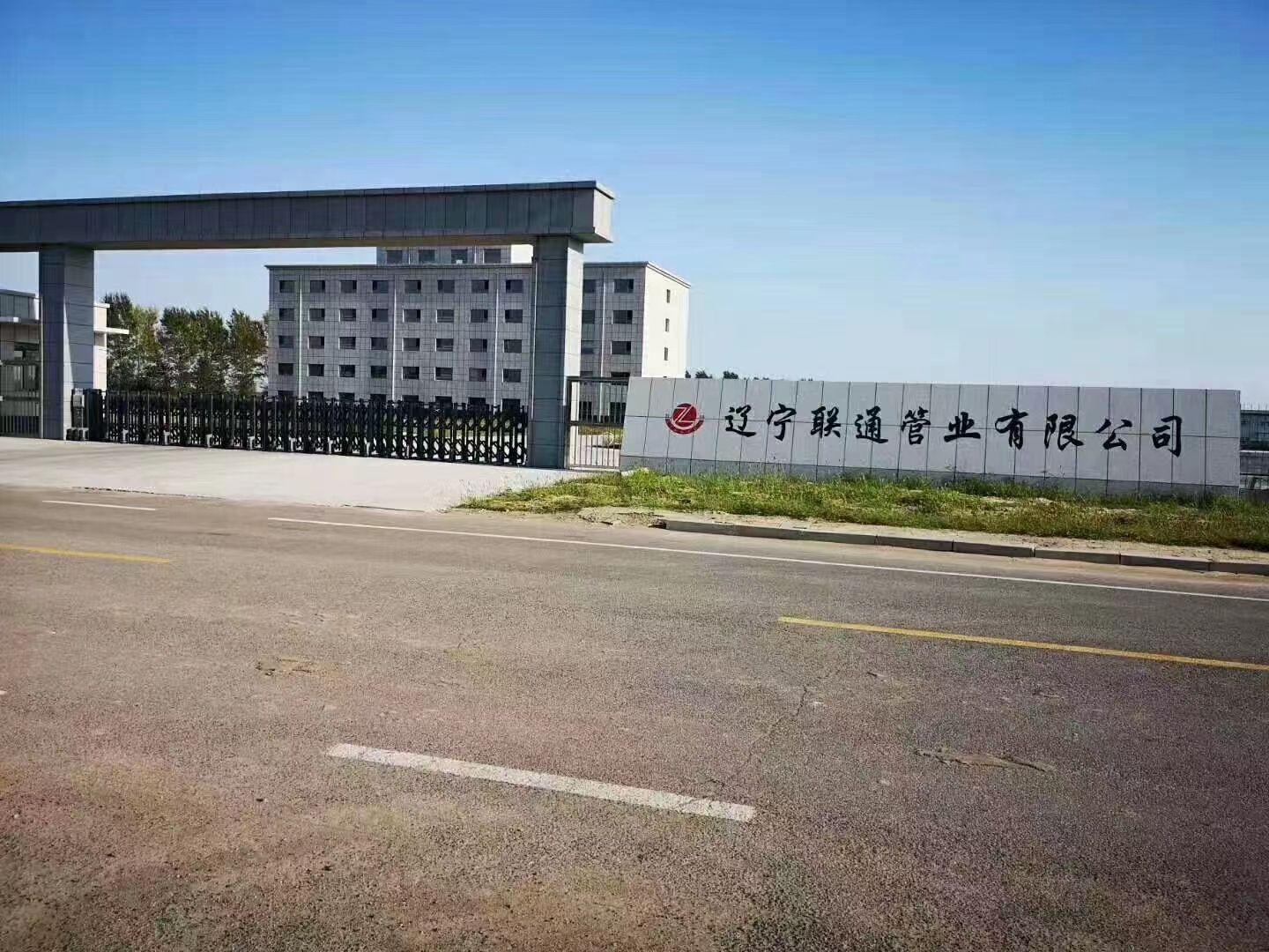首页公司简介图片