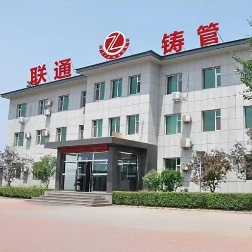 办公大楼